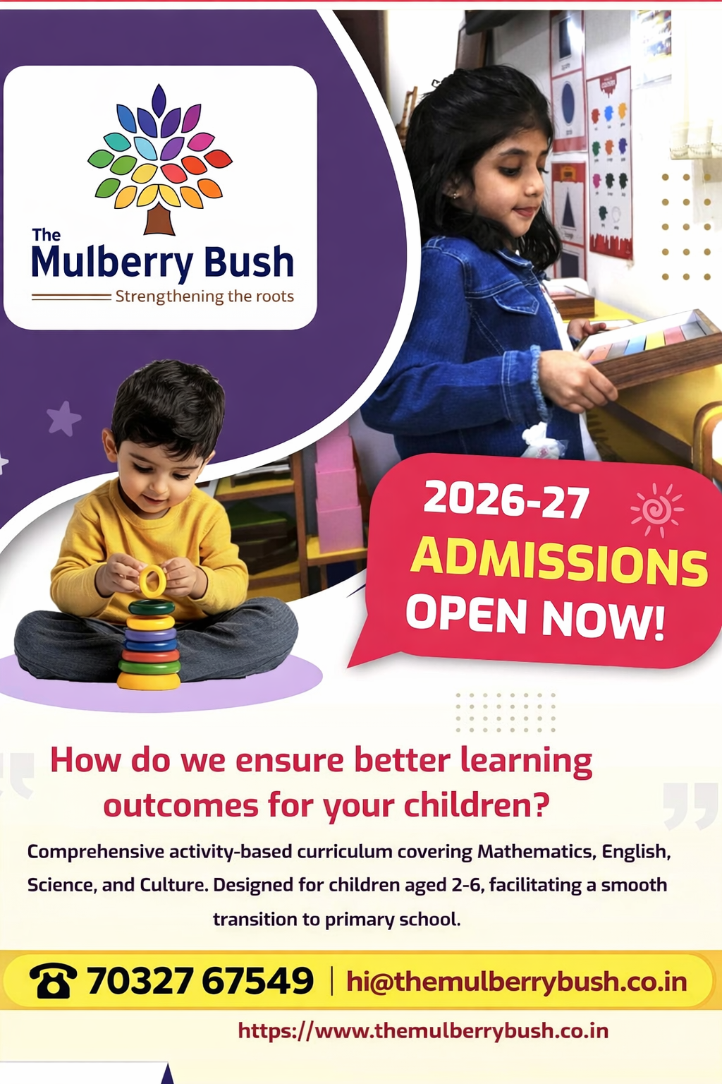 Admission Banner
